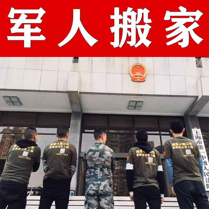 上海君仁科技有限公司