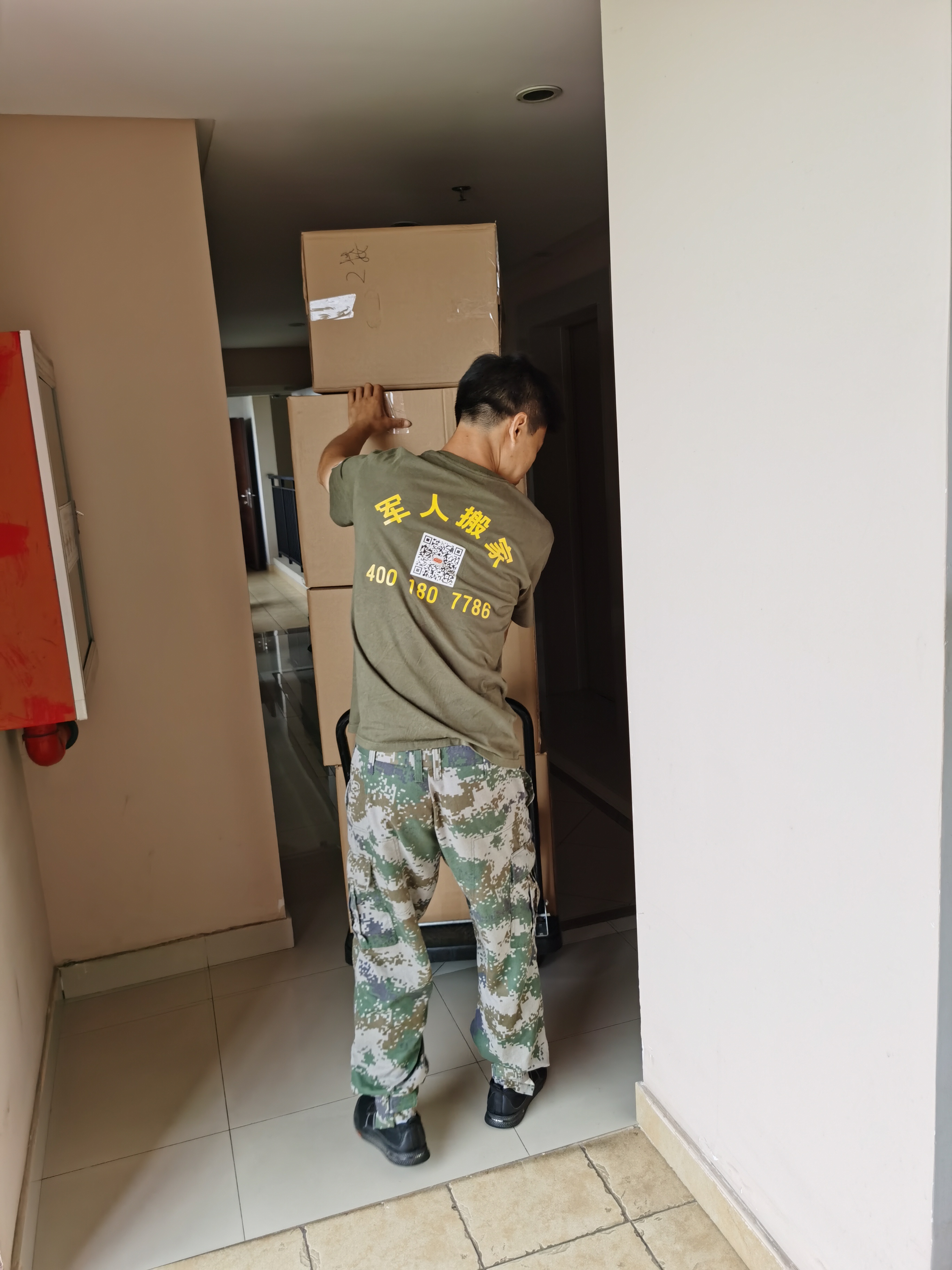 上海軍人搬家電話