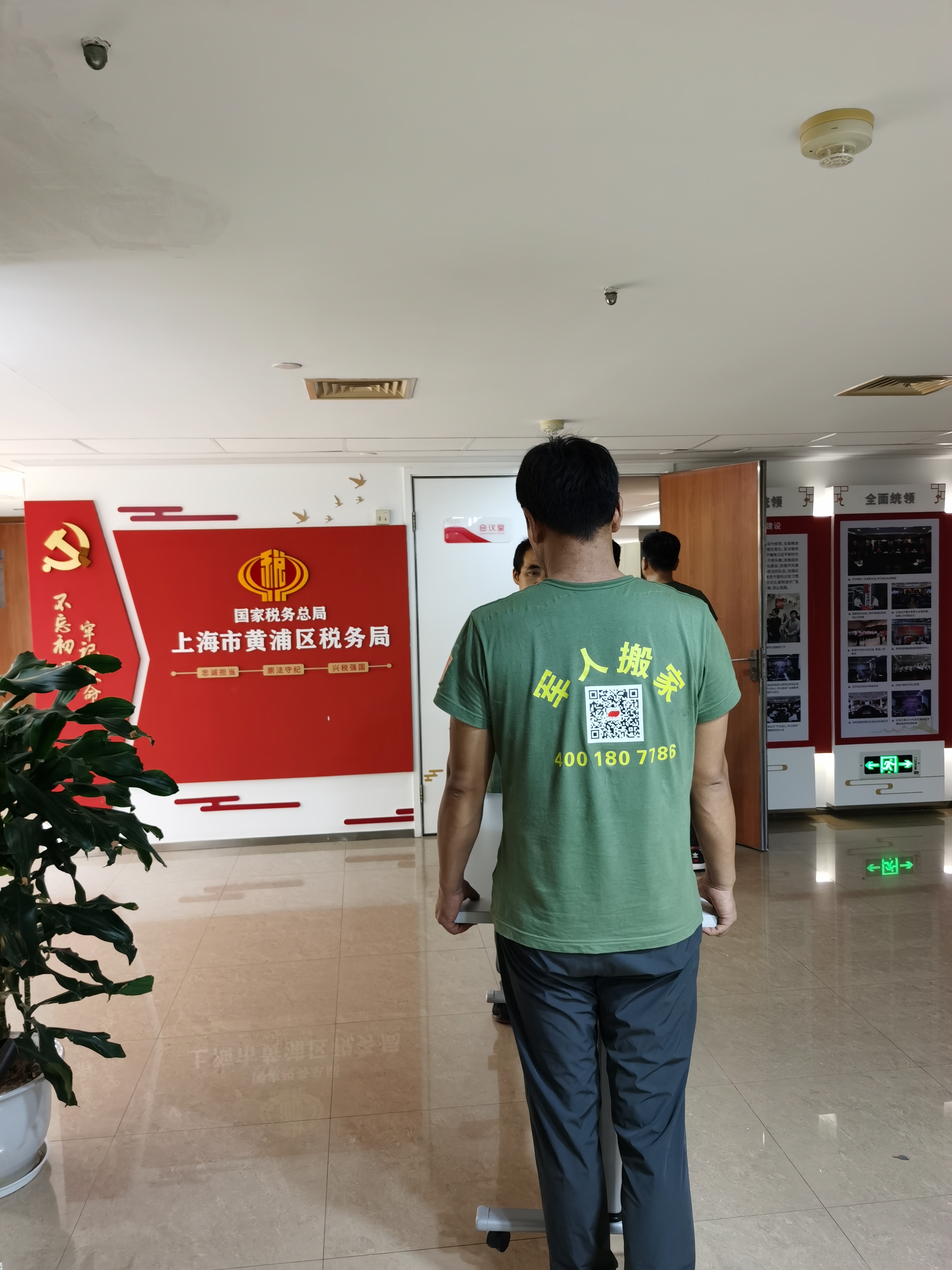 上海軍人搬家公司