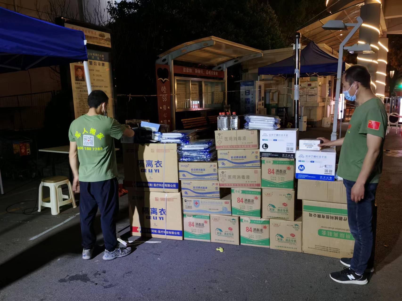 上海大件物品搬運