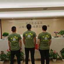 退役軍人搬家