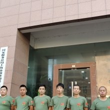 退役軍人搬家